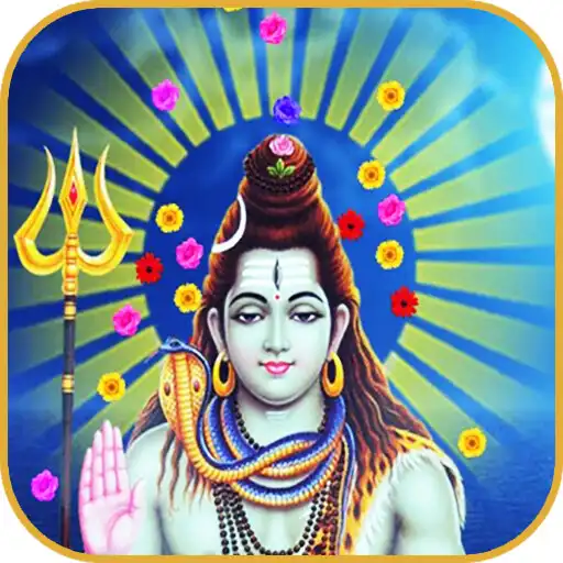 Play Shiva Live Wallpaper 4D Magic Touch APK Play Shiva Live Wallpaper 4D Magic Touch APK