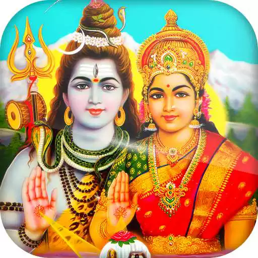 Play Shiva Mantra APK Play Shiva Mantra APK