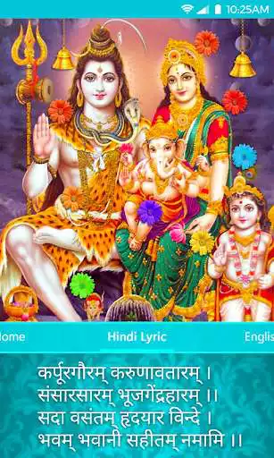 Play Shiva Mantra as an online game Shiva Mantra with UptoPlay