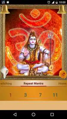 Play Shiva Mantra