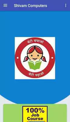 Play Shivam Computers-Motera