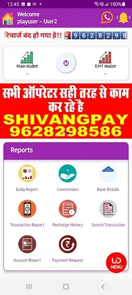 Play Shivangpay and enjoy Shivangpay with UptoPlay Play Shivangpay and enjoy Shivangpay with UptoPlay