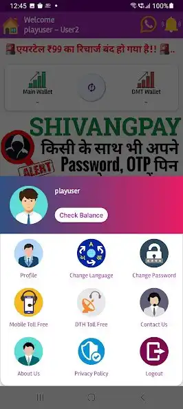 Play Shivangpay as an online game online Shivangpay with UptoPlay Play Shivangpay as an online game Shivangpay with UptoPlay