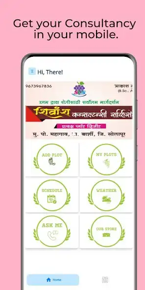Play Shivansh Consultancy Services  and enjoy Shivansh Consultancy Services with UptoPlay