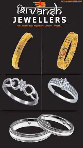 Play ShivAnsh Jewellers  and enjoy ShivAnsh Jewellers with UptoPlay