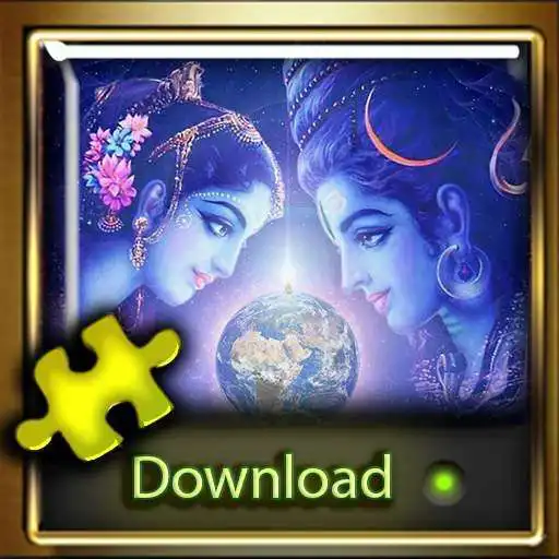 Play shiva parvatijigsaw puzzle game for adults APK Play shiva parvatijigsaw puzzle game for adults APK