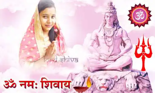Play Shiva Photo Frames  DP Maker  and enjoy Shiva Photo Frames  DP Maker with UptoPlay