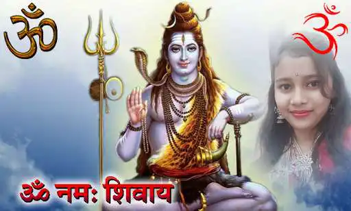 Play Shiva Photo Frames  DP Maker as an online game Shiva Photo Frames  DP Maker with UptoPlay