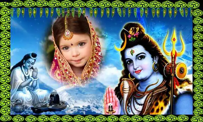 Play Shiva Photo Frames