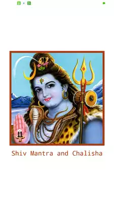 Play Shiv App