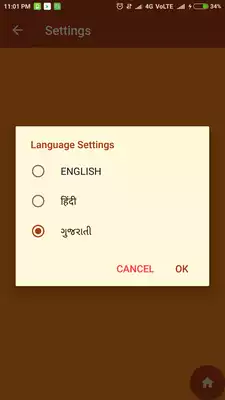 Play Shiv App