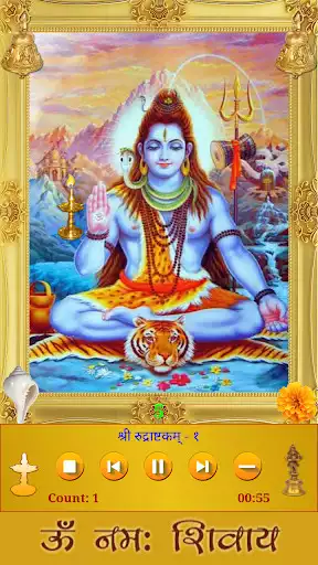 Play Shiva Rudrashtakam HD  and enjoy Shiva Rudrashtakam HD with UptoPlay