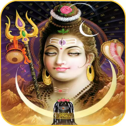 Play Shiva Rudrastakam APK