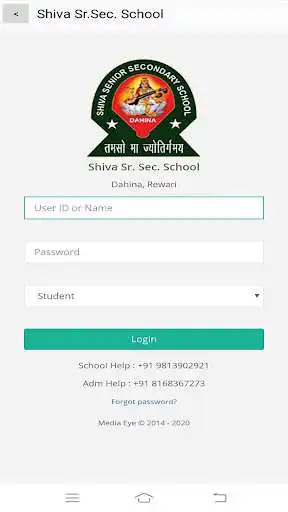 Play Shiva School Dahina  and enjoy Shiva School Dahina with UptoPlay
