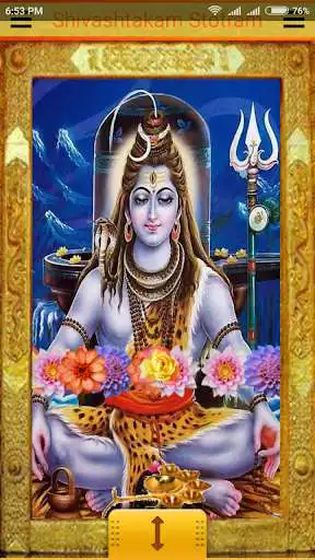 Play Shivashtakam Stotram