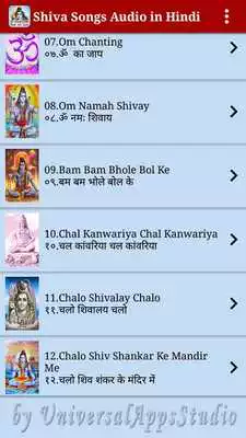 Play Shiva Songs Audio in Hindi Play Shiva Songs Audio in Hindi