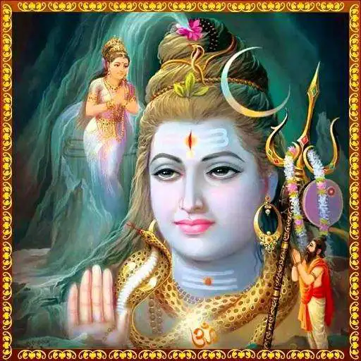 Play Shiva Stothram APK