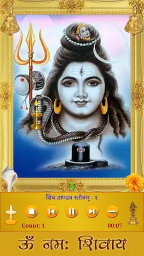 Play Shiva Tandava Stotram HD  and enjoy Shiva Tandava Stotram HD with UptoPlay