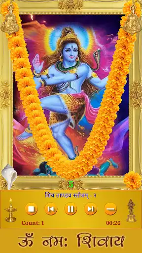 Play Shiva Tandava Stotram HD as an online game Shiva Tandava Stotram HD with UptoPlay