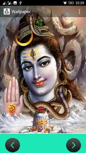 Play Shiva Tandava Stotram