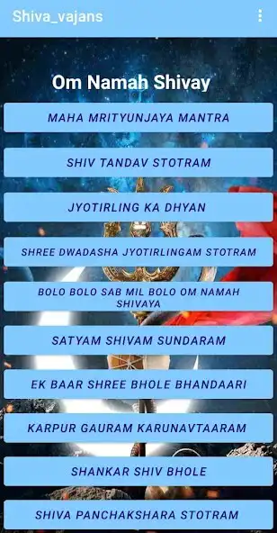 Play Shiva Vajans and enjoy Shiva Vajans with UptoPlay Play Shiva Vajans and enjoy Shiva Vajans with UptoPlay