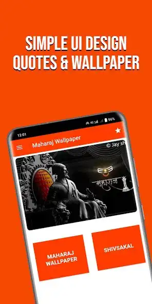 Play Shivba - Maharaj Wallpaper HD  and enjoy Shivba - Maharaj Wallpaper HD with UptoPlay