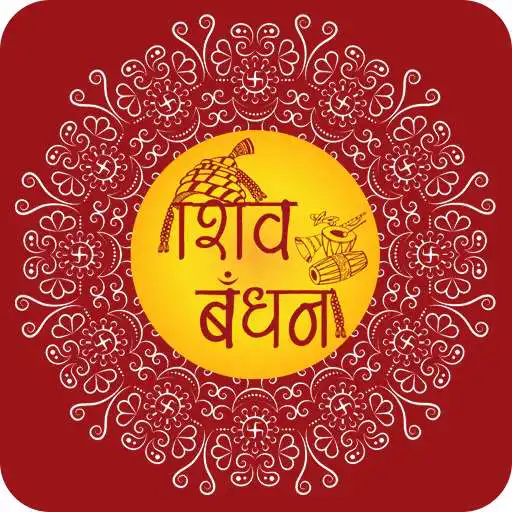 Play SHIVBANDHAN MATRIMONY APK