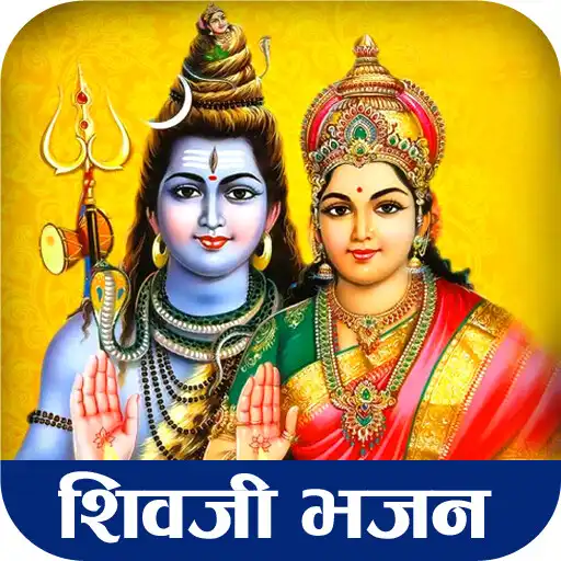 Play Shiv Bhajan Lyrics 2023 APK