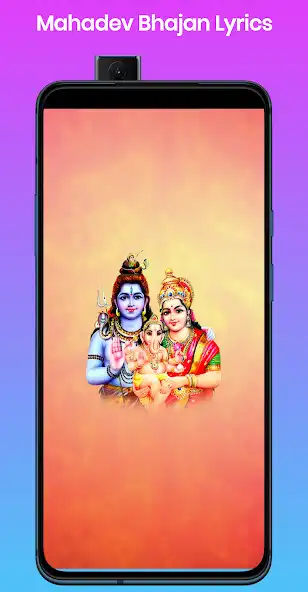 Play Shiv Bhajan Lyrics 2023  and enjoy Shiv Bhajan Lyrics 2023 with UptoPlay