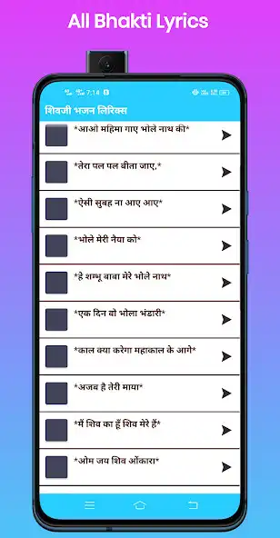 Play Shiv Bhajan Lyrics 2023 as an online game Shiv Bhajan Lyrics 2023 with UptoPlay