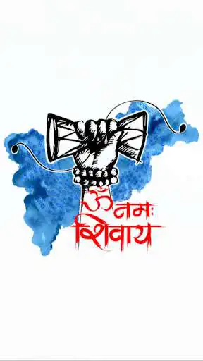 Play Shiv Bhajan शिव भजन  and enjoy Shiv Bhajan शिव भजन with UptoPlay