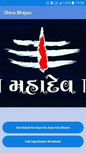 Play Shiv Bhajan शिव भजन as an online game Shiv Bhajan शिव भजन with UptoPlay