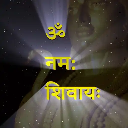 Play Shiv Bhajan Shiv Dhun APK