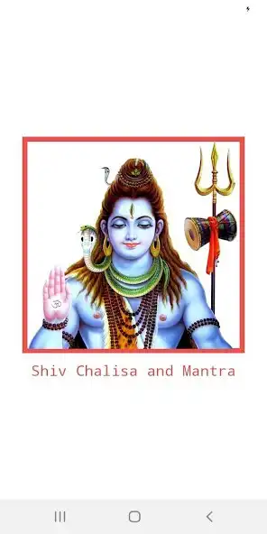 Play Shiv Chalisa and Mantra and enjoy Shiv Chalisa and Mantra with UptoPlay Play Shiv Chalisa and Mantra and enjoy Shiv Chalisa and Mantra with UptoPlay