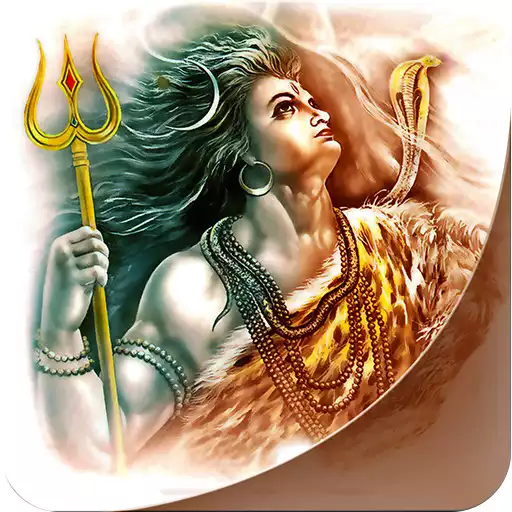 Play Shiv Chalisa APK Play Shiv Chalisa APK