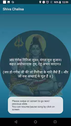 Play Shiv Chalisa with Audio as an online game Shiv Chalisa with Audio with UptoPlay