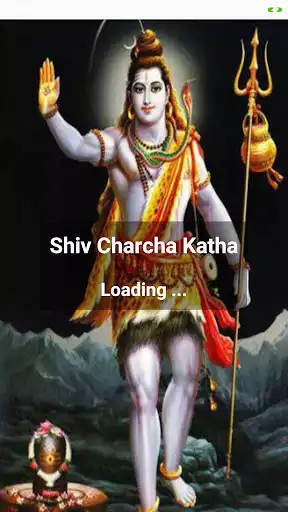 Play Shiv Charcha Katha