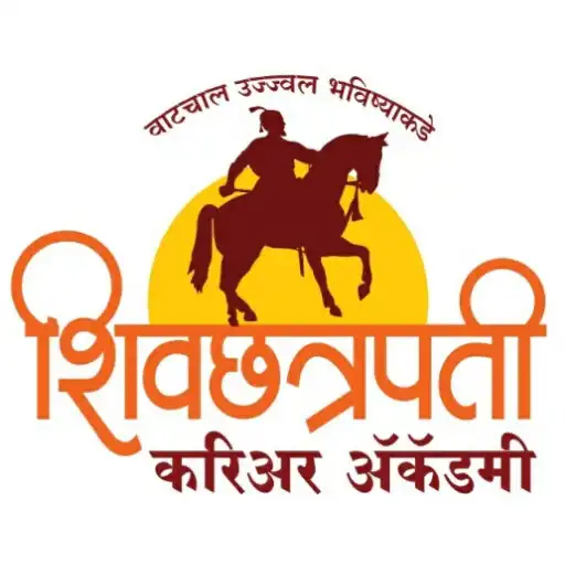 Play SHIVCHATRAPATI Career Academy APK Play SHIVCHATRAPATI Career Academy APK