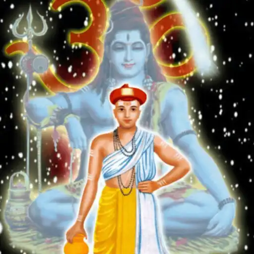 Play shivchidambar APK Play shivchidambar APK