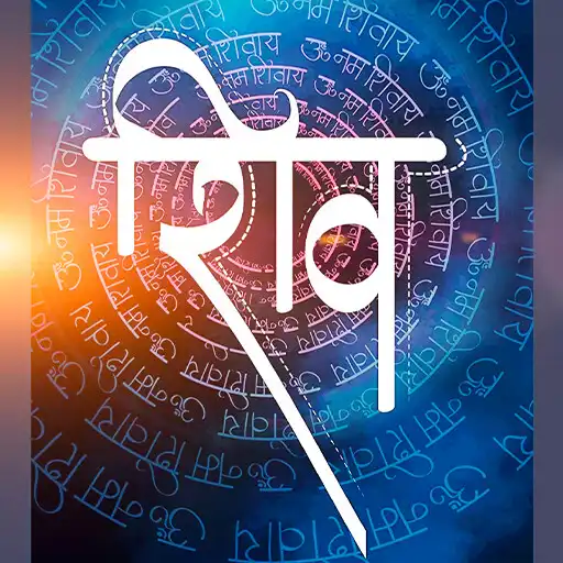 Play Shiv Enterprises APK