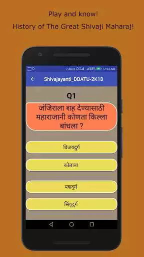 Play Shivjayanti-2K18