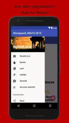 Play Shivjayanti-2K18