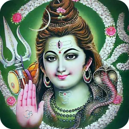 Play Shiv Lingastakam Rudrastakam APK Play Shiv Lingastakam Rudrastakam APK