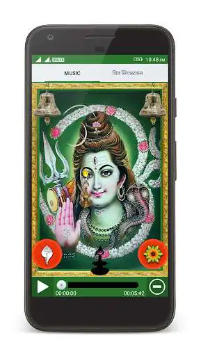 Play Shiv Lingastakam  Rudrastakam as an online game Shiv Lingastakam  Rudrastakam with UptoPlay