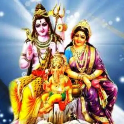 Play Shiv Mahima Audio APK Play Shiv Mahima Audio APK