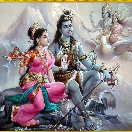 Play Shiv Mahima APK Play Shiv Mahima APK
