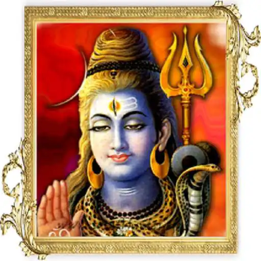 Run free android online Shiv Mahimna Stotra APK