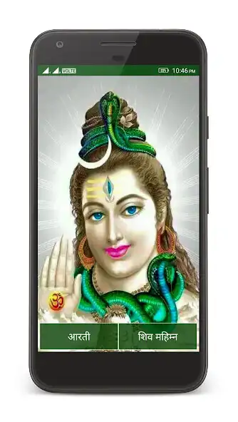 Play Shiv Mahimn Stotra  Aarti  and enjoy Shiv Mahimn Stotra  Aarti with UptoPlay