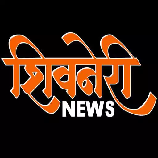 Free play online Shivneri News APK