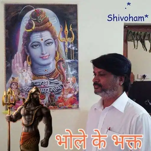 Play Shivoham App APK